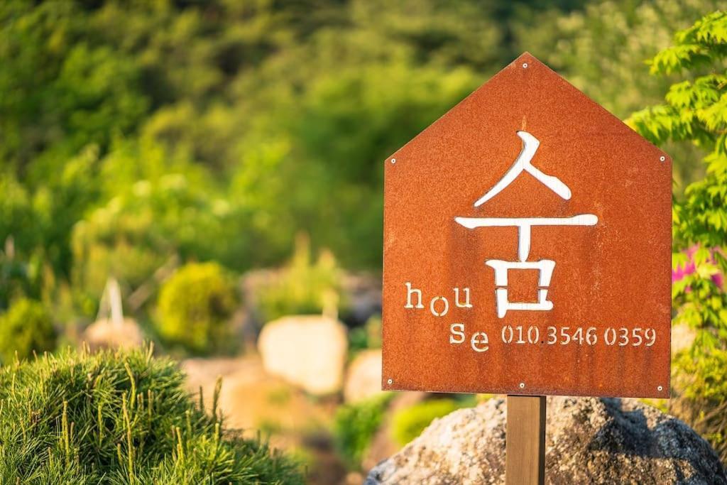 Soomhouse Villa Danyang Eksteriør billede